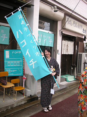 201105hakoiti4.jpg