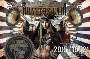 hunter-fair-laforet-for-web-900